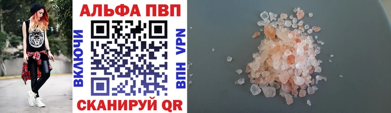 Купить  Киселёвск  Альфа ПВП СК КРИС 