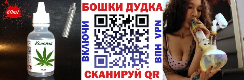 Купить  Киселёвск  Cannafood конопля 