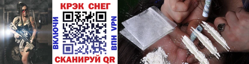 Купить  Киселёвск  Cocaine Перу 