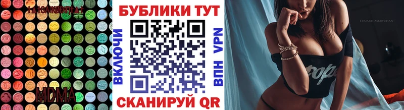 Купить  Киселёвск  Ecstasy ешки 