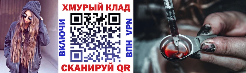 Купить закладки Киселёвск ГЕРОИН гречка