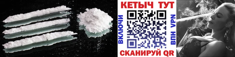 КЕТАМИН ketamine  Купить где  Киселёвск 