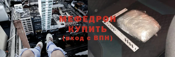 молекула духа Елизово
