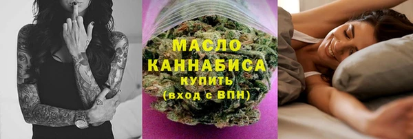 гидропоника Ельня
