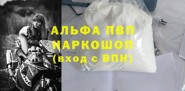 кокаин премиум Елабуга