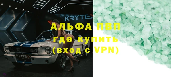 кокаин премиум Елабуга