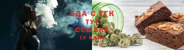 гидропоника Ельня