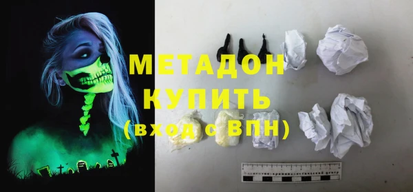 молекула духа Елизово