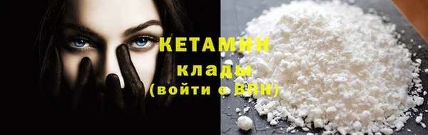 кокаин премиум Елабуга