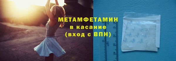 гидропоника Ельня