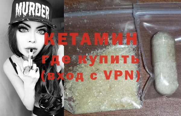 молекула духа Елизово