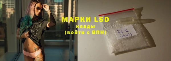 гидропоника Ельня