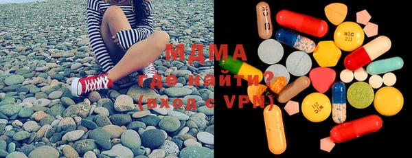 альфа пвп Заволжск