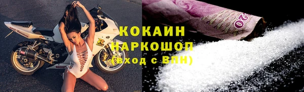 скорость mdpv Заволжье