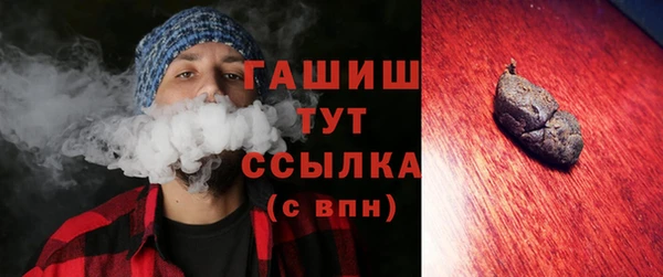 альфа пвп Заволжск
