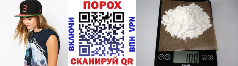 Метамфетамин пудра  Купить  Киселёвск 